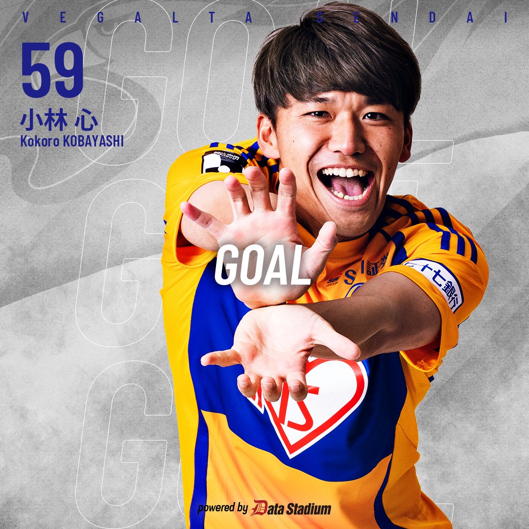 导购员救我！仙台1-0击败磐田，小林心替补登场打入绝杀进球