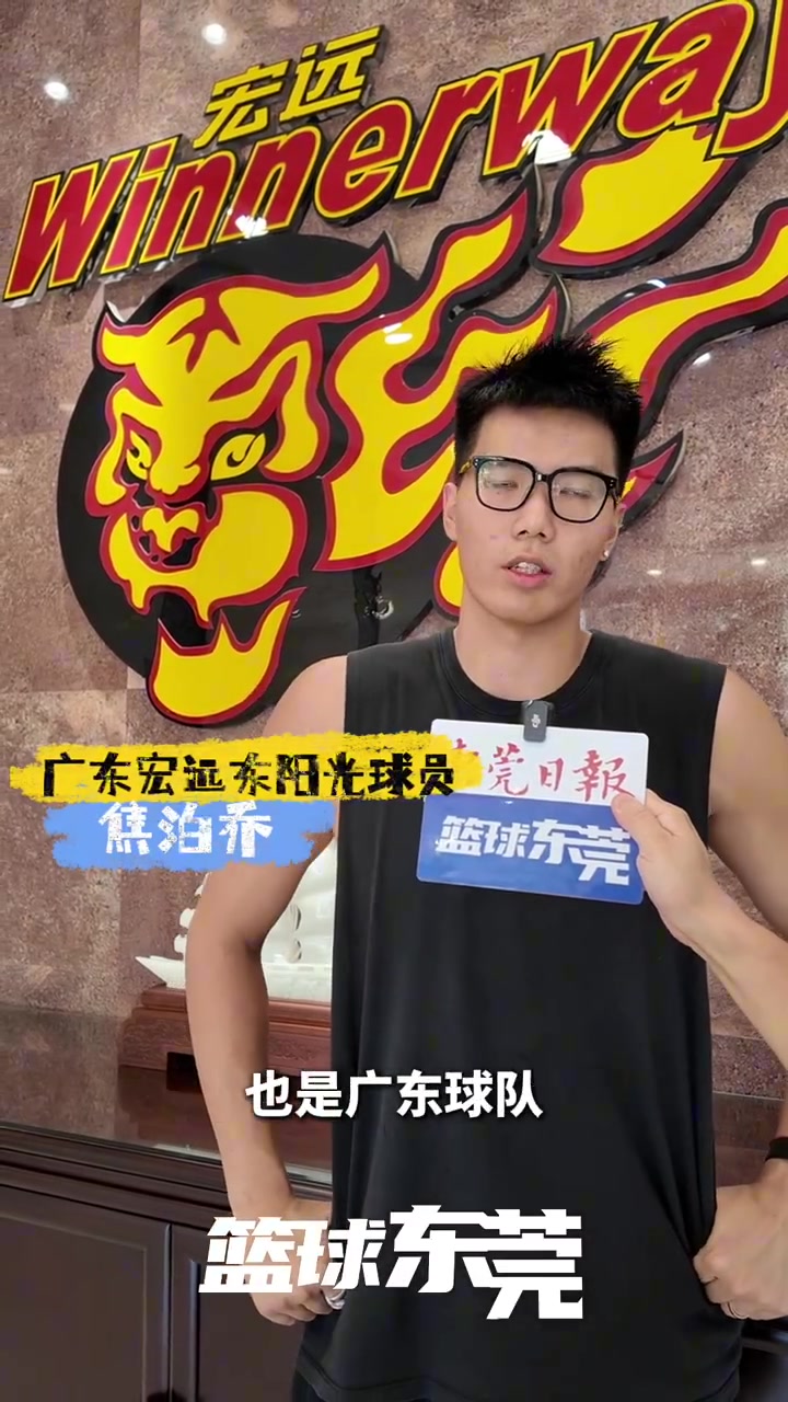 LoL Worlds 赛程-焦泊乔：这里有很多熟人&amp;适应得挺好 能到底蕴深厚的宏远很荣幸