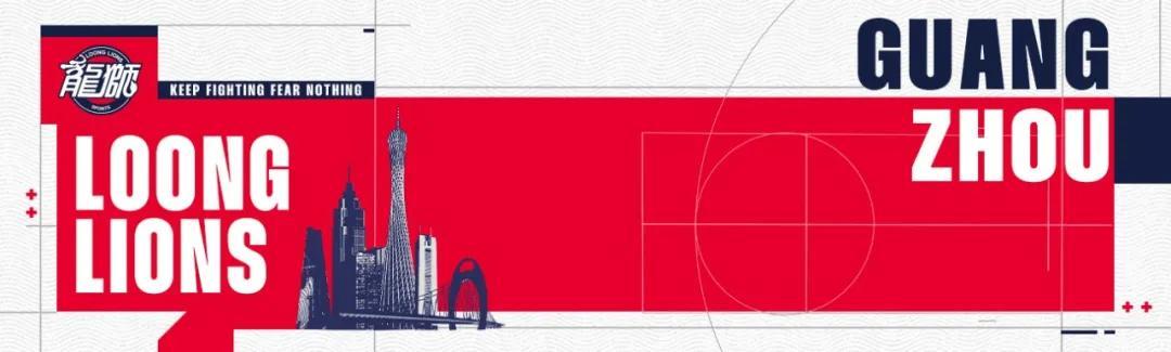 LoL Worlds 赛程-前行无畏 | 2025-26赛季CBA常规赛第二十五轮 — 主场负于北京