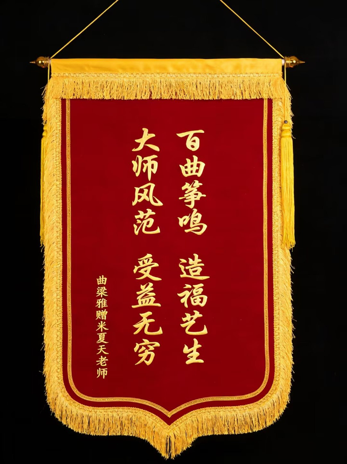 LoL Worlds 赛程-锦旗榜：米夏天、徐圣博、华教练等7人|河北省|合作|人文|合作伙伴|编辑_新浪娱乐_新浪新闻